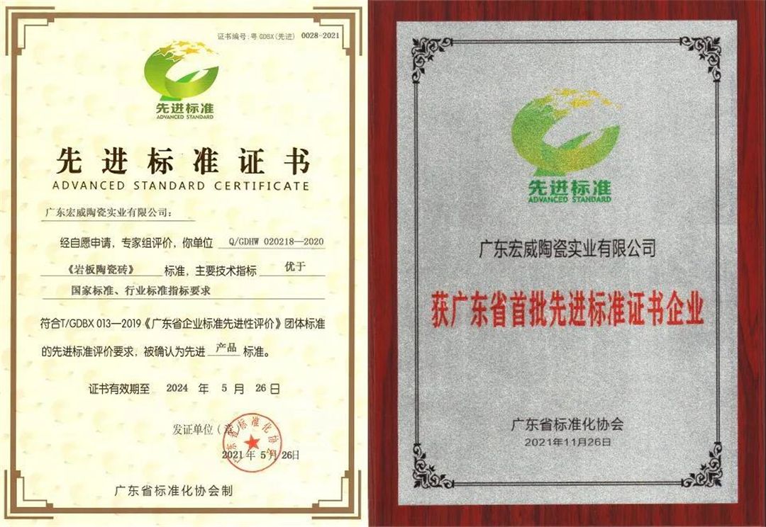 宏宇集团3.jpg