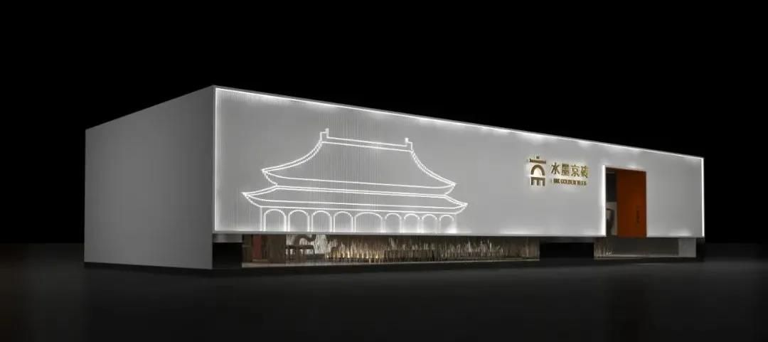 水墨京砖馆.jpg