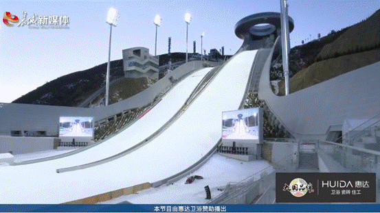 惠达赞助，激情冰雪长城新媒体《冬奥“嘉”速度》栏目上线 (2).gif