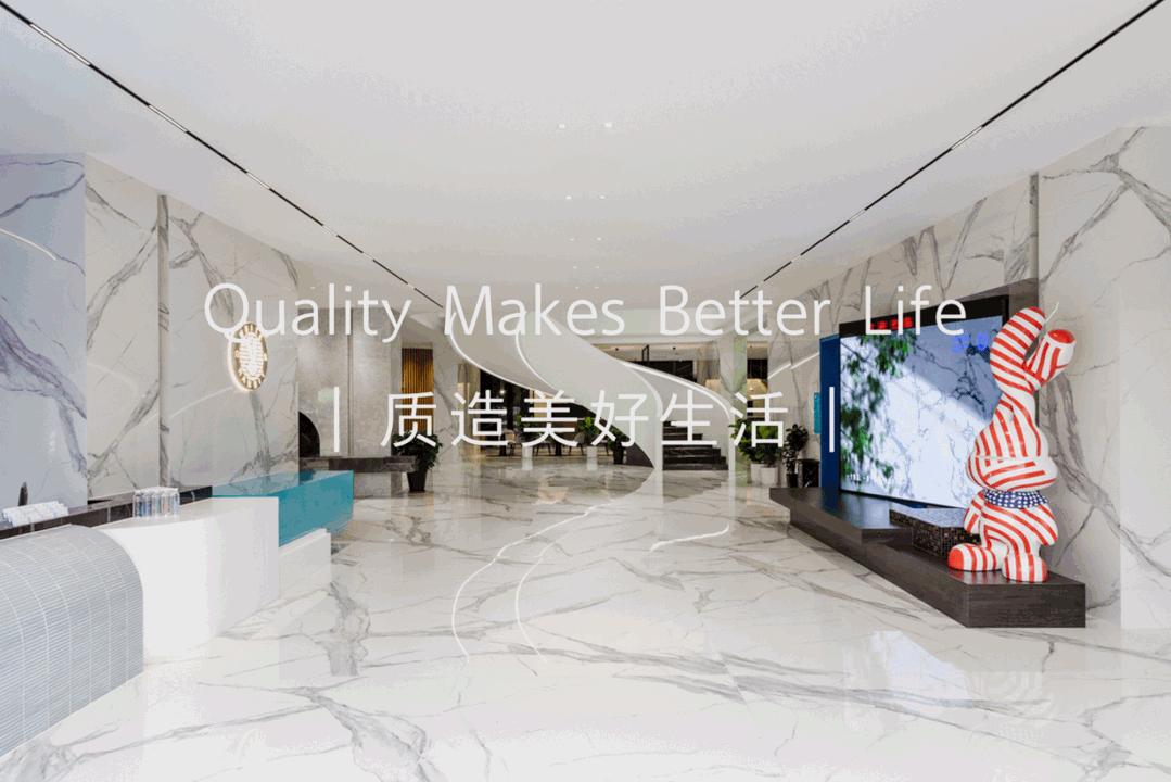 白兔瓷砖8.gif