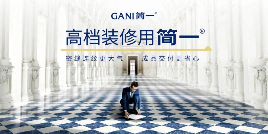 简一集团.jpg