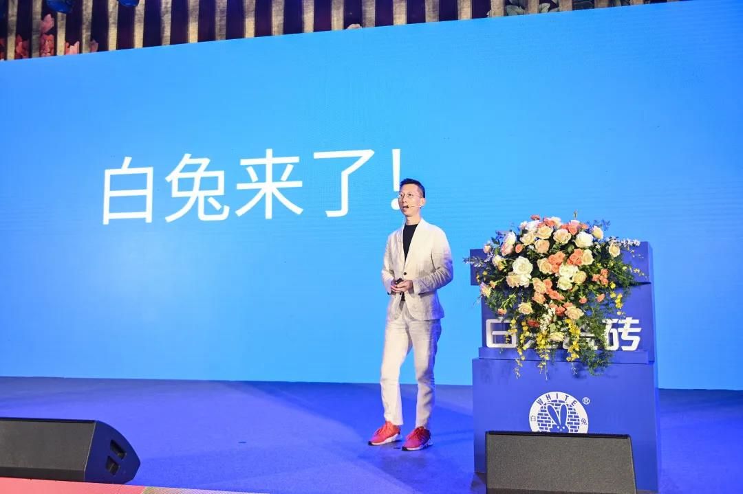 白兔瓷砖4.jpg