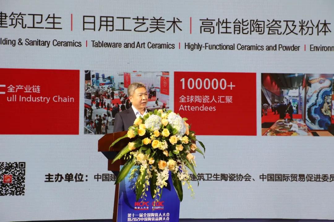 中国贸促会建材分会副会长周治洲.jpg