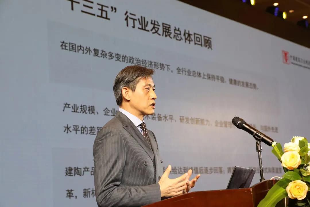 中国建筑卫生陶瓷协会秘书长宫卫作.jpg