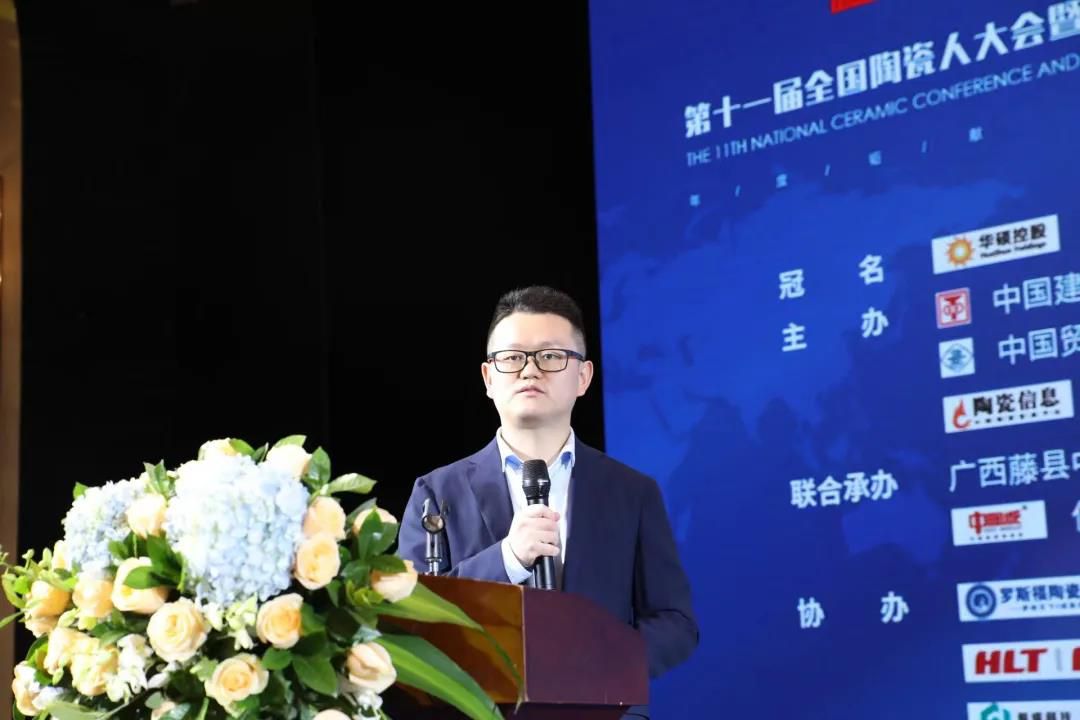 《陶瓷信息》副总编辑、2020中国瓷砖产能报告主编操儒冰.jpg