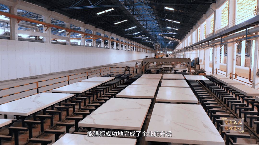 能强瓷砖5.jpg