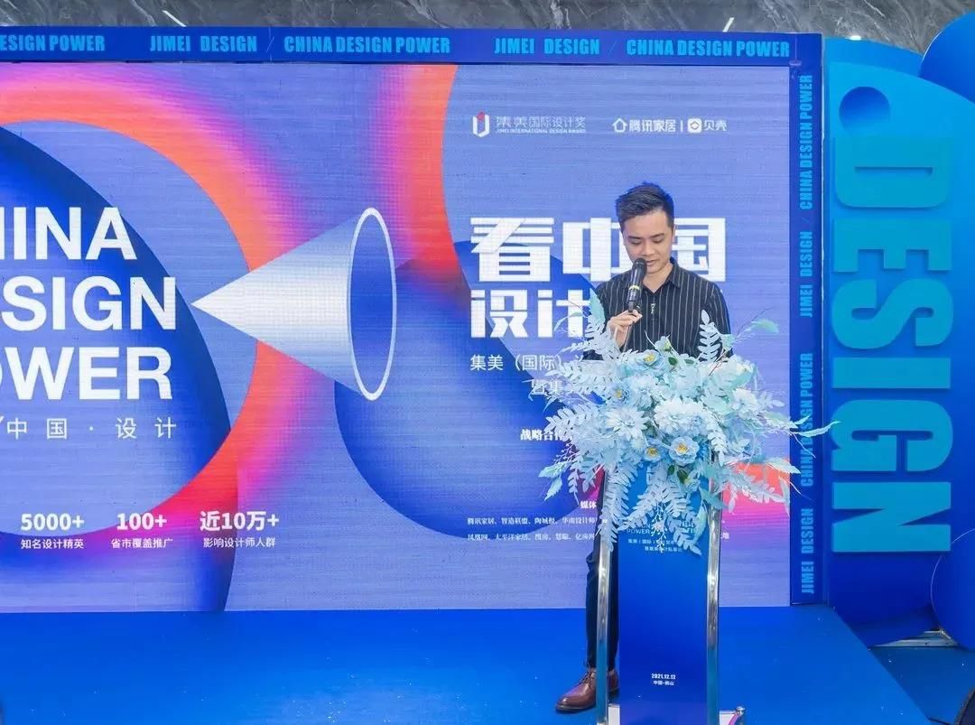 腾讯家居总经理张英权.jpg