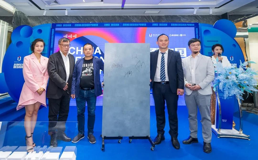 集美触感系列新品首发亮相.jpg