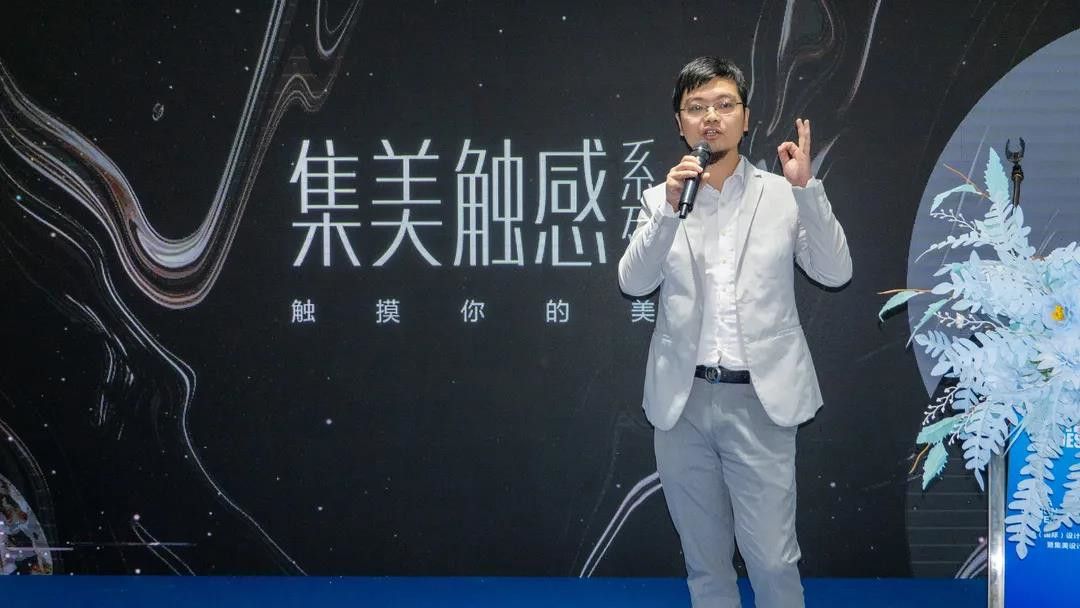 集团产品研发总监蒋涛.jpg