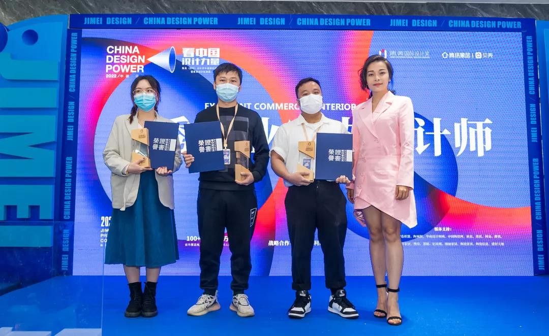 2021年优秀商业室内设计师奖.jpg