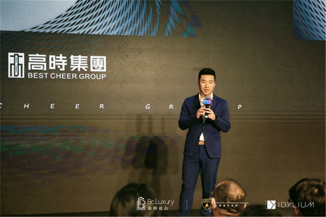 高时集团总经理高若愚.jpg