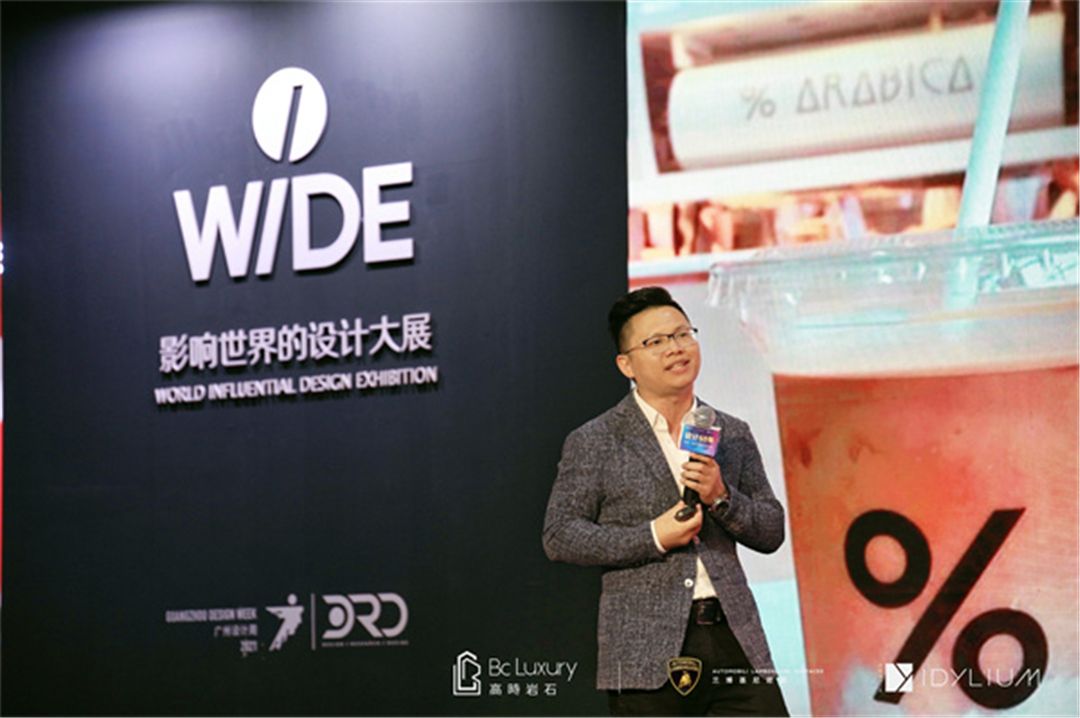 J&A杰恩设计副总何卷斌.jpg