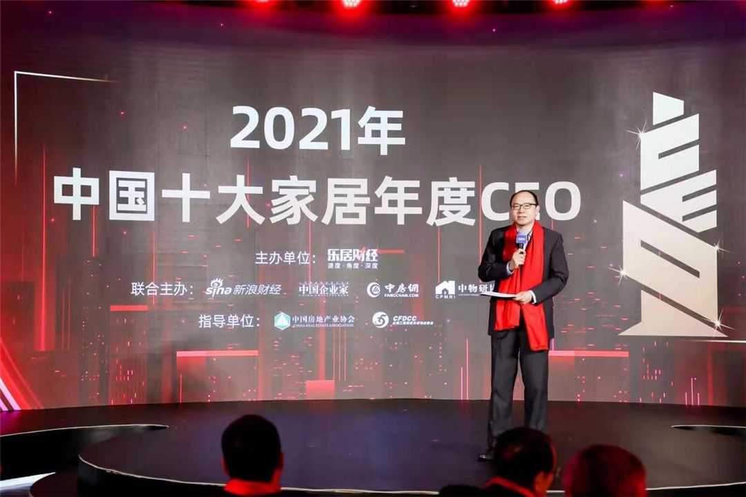2021第五届地产新时代盛典惠达斩获双项大奖.jpg