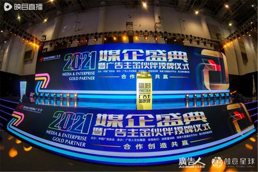 “金”光闪耀丨中国国际广告节，惠达包揽多项荣誉 (1).jpg