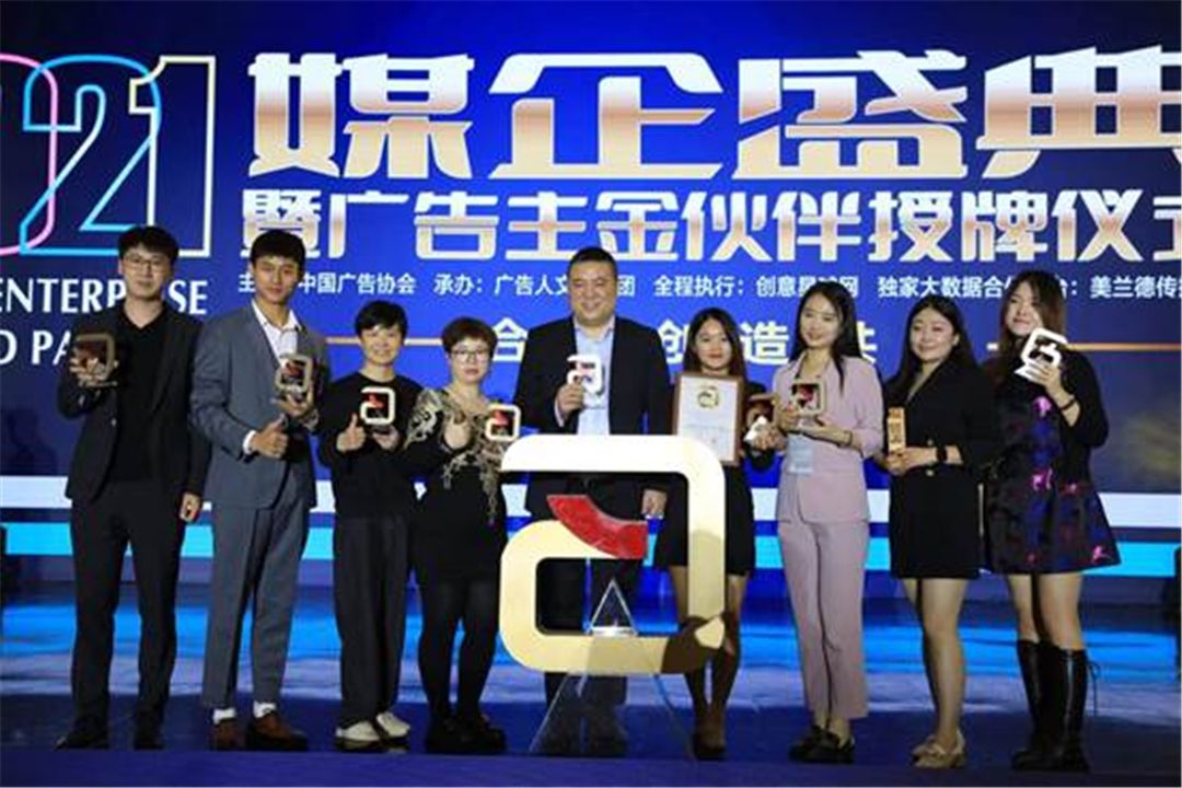 “金”光闪耀丨中国国际广告节，惠达包揽多项荣誉 (2).jpg