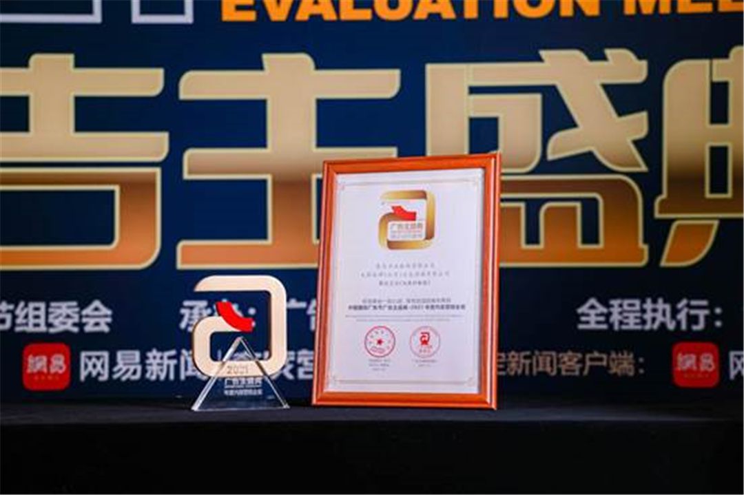 “金”光闪耀丨中国国际广告节，惠达包揽多项荣誉 (3).jpg