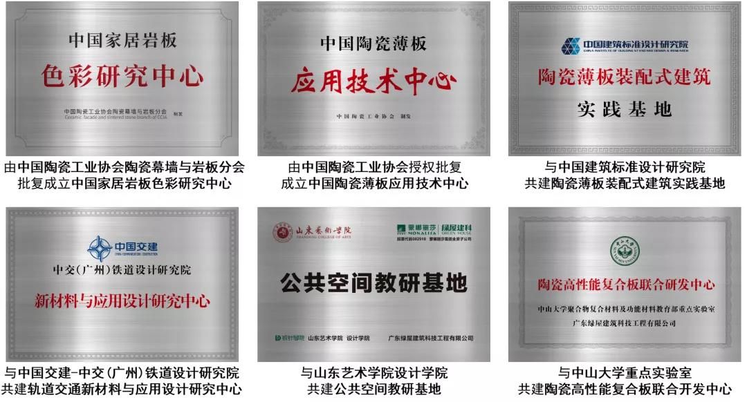 绿屋建科 3.jpg