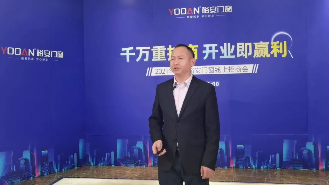 裕安门窗5.jpg