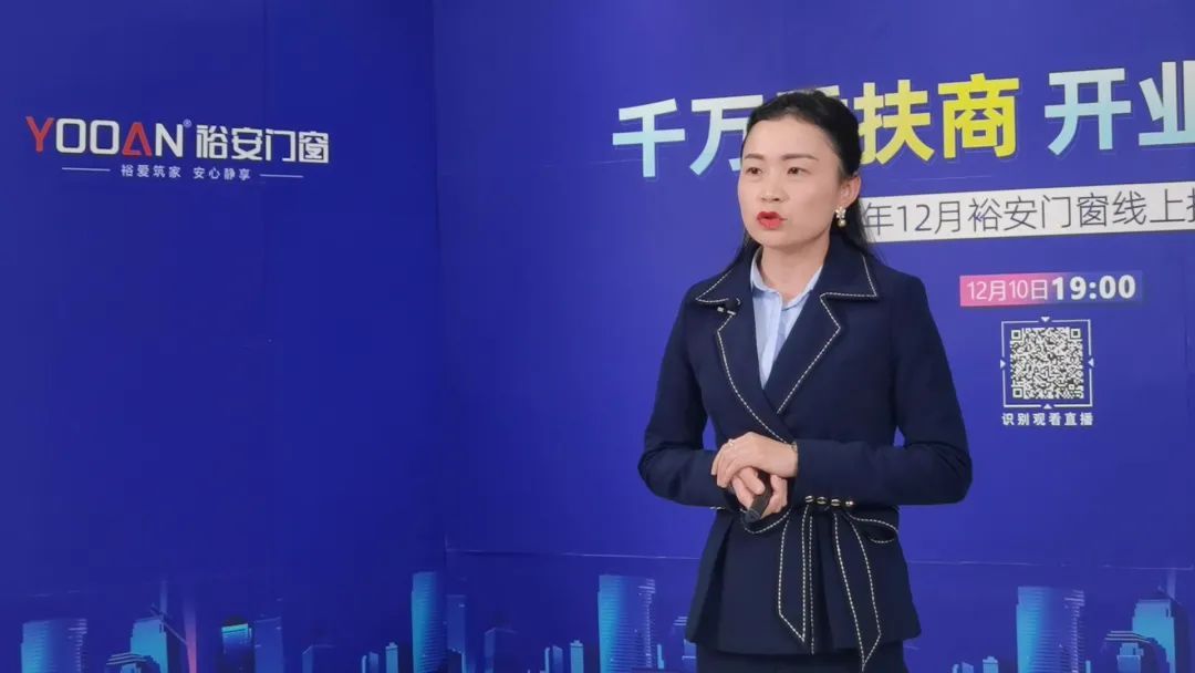 裕安门窗6.jpg