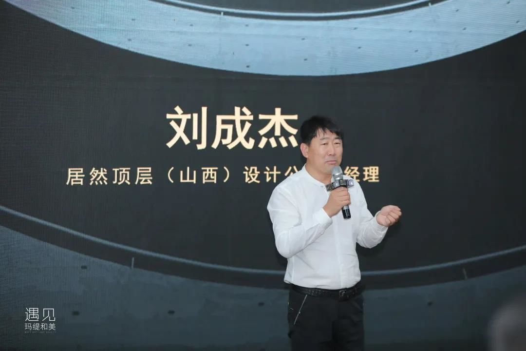 居然顶层（山西）设计公司总经理 刘成杰.jpg