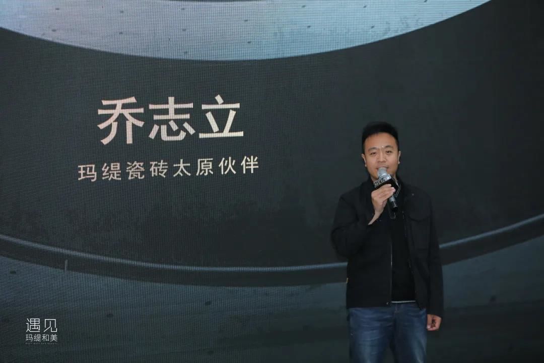 太原玛缇总经理 乔志立.jpg