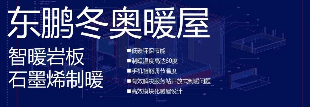 东鹏7.jpg