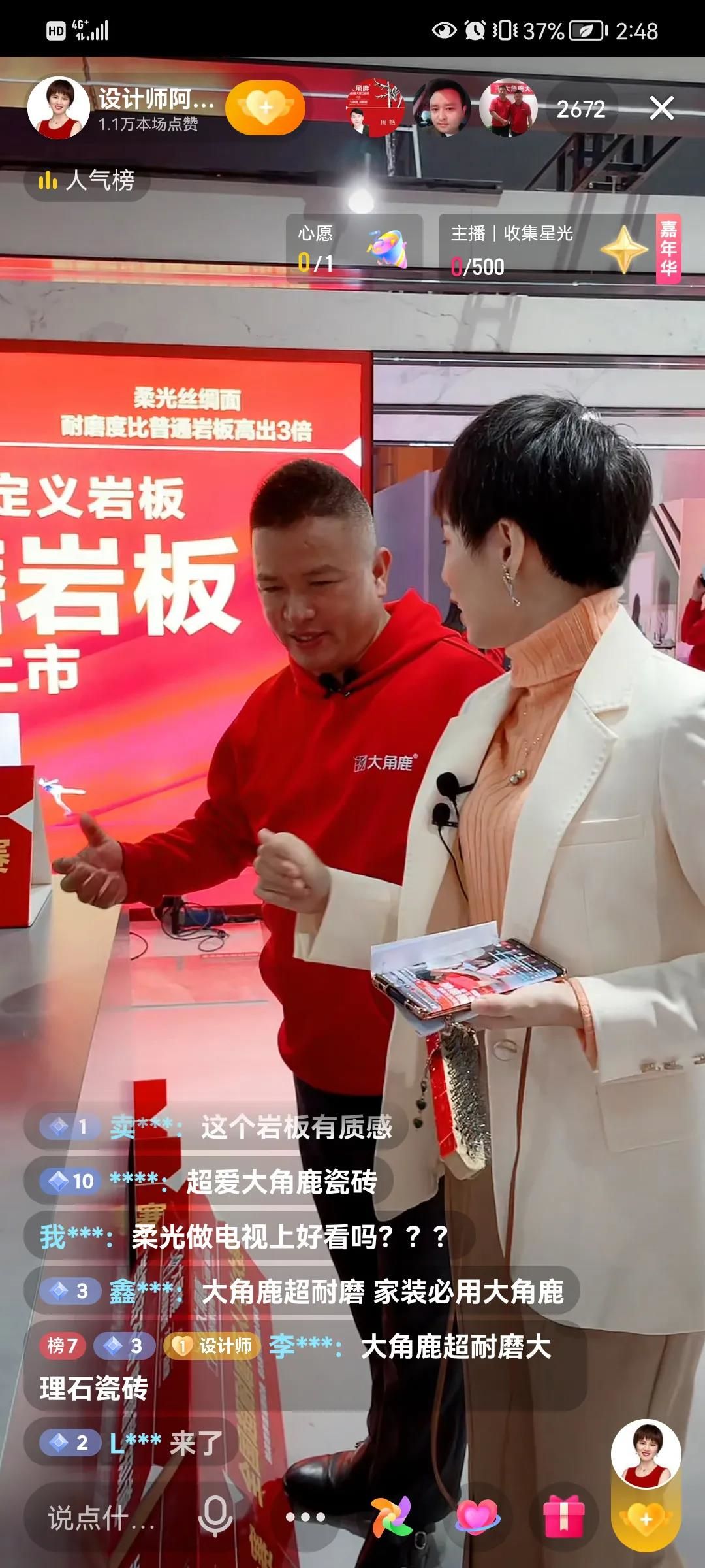 广州设计周7.jpg