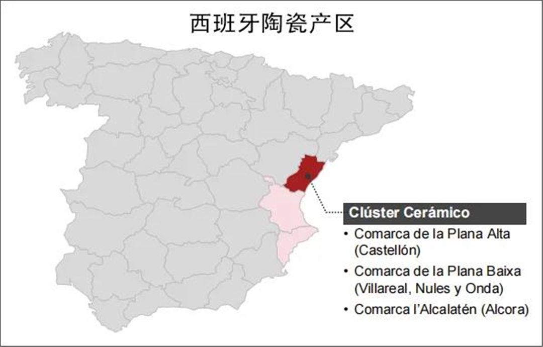 西班牙陶瓷.jpg