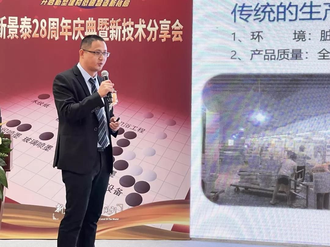 新景泰自动化项目部经理周志彬.jpg