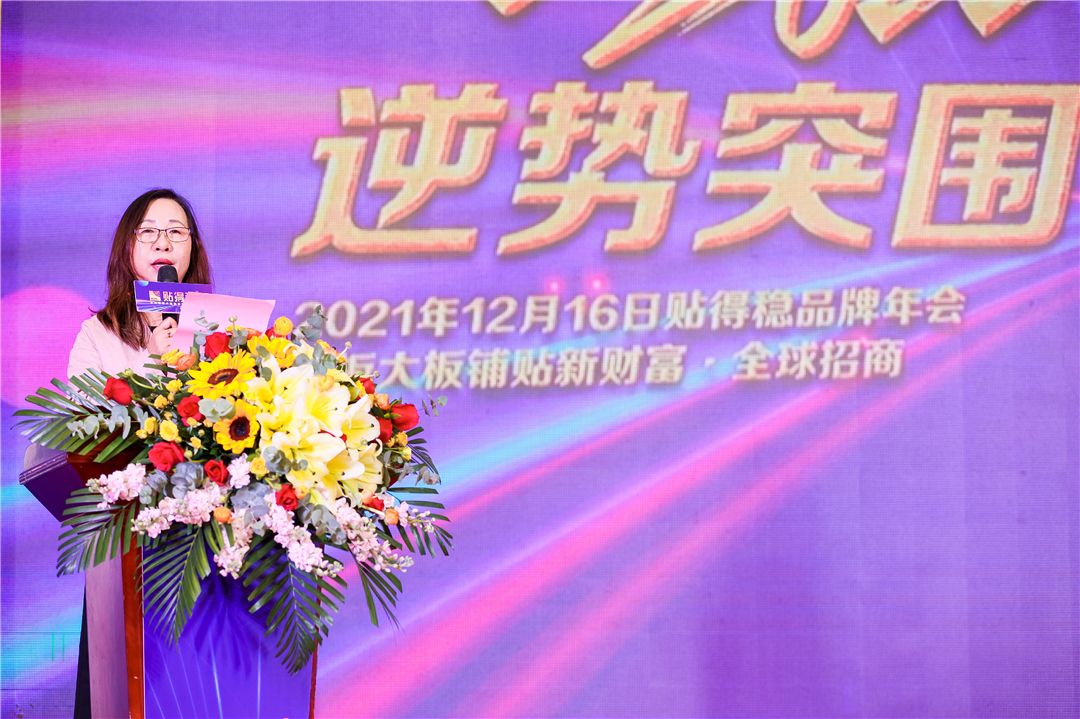 国促会制造与建筑专业委员会长  智造联盟董事长资深媒体人 金亚范.jpg