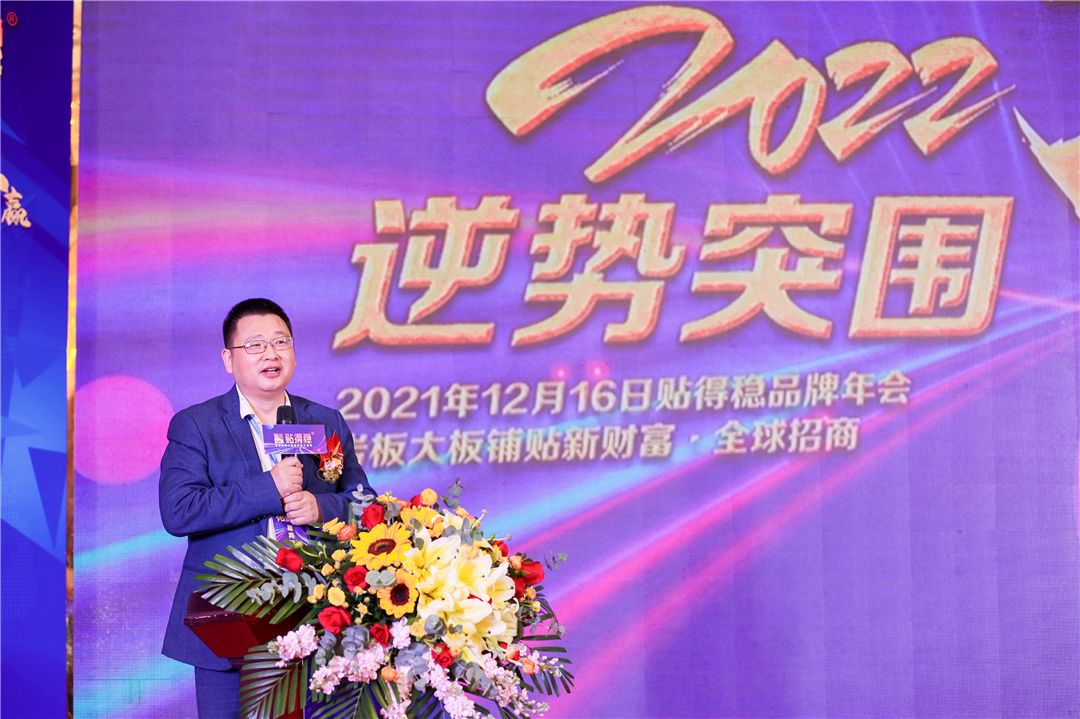中国建筑材料流通协会秘书长 三只兔装修平台董事长韩军.jpg