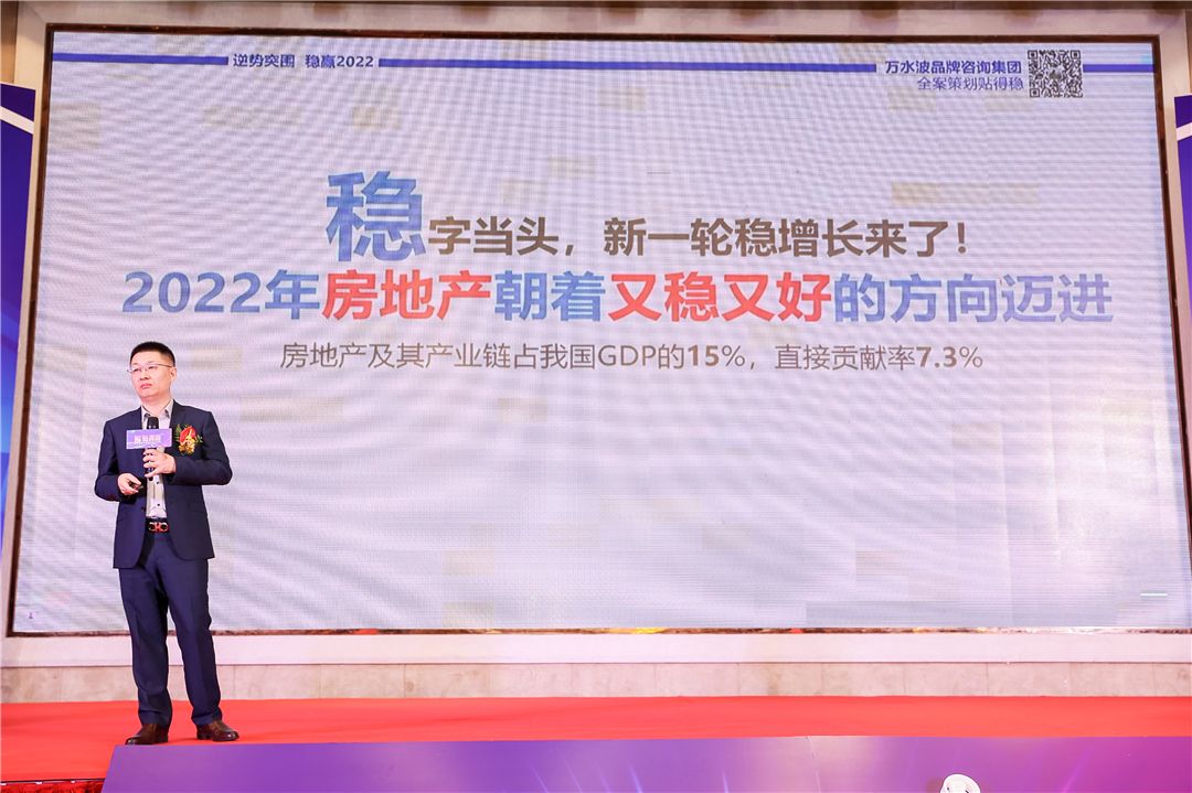 万水波.jpg