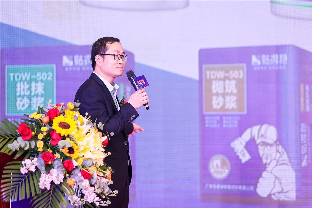 贴得稳岩板大板瓷砖胶创始人兼生产技术总经理 欧利平.jpg