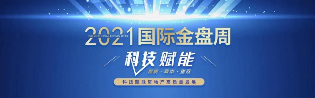 时代楼盘.jpg
