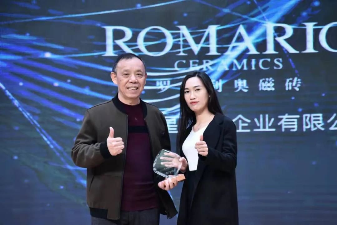 罗马利奥荣获“2021年度十大陶瓷品牌”1.jpg