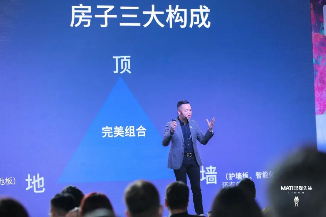 玛缇瓷砖联合创始人欧天成.jpg