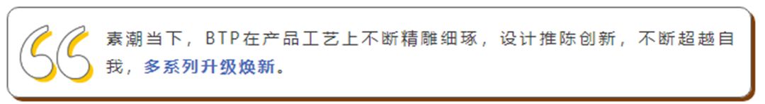 BTP岩板1.jpg