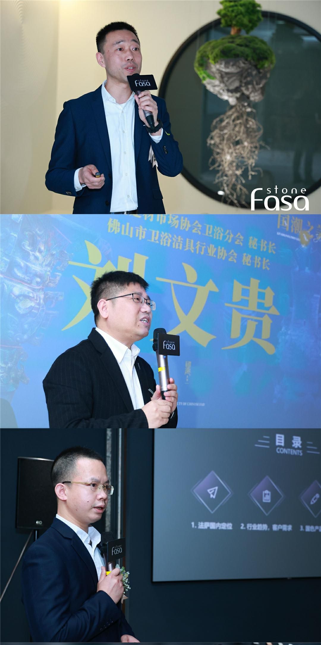 法萨石 3_可牛看图.jpg