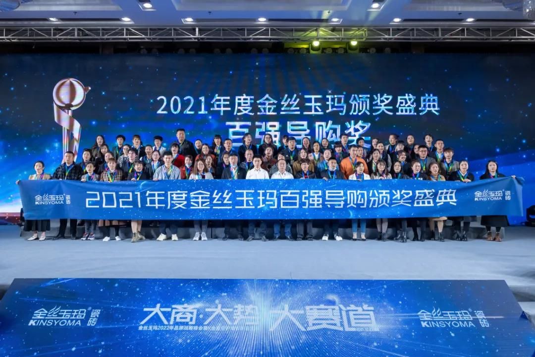 金丝玉玛4.jpg