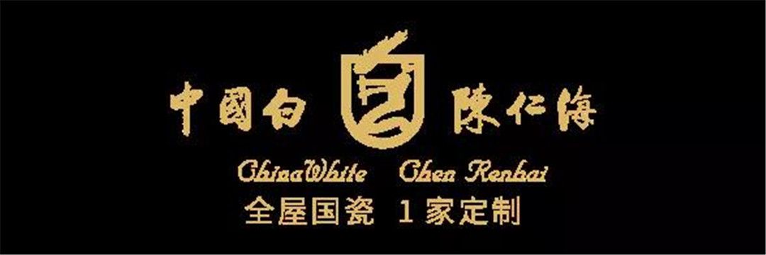 喜讯！中国白陈仁海荣获第二十五届全国发明展览会金奖1.jpg