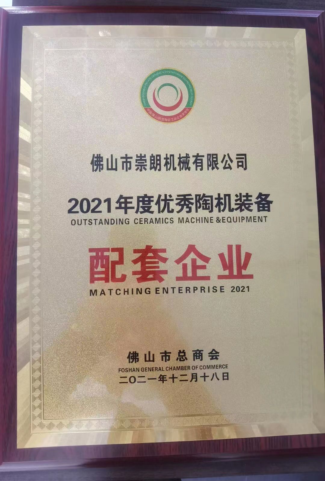 微信图片_20211227104648.jpg