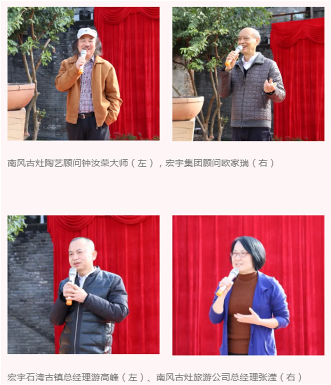 领导讲话.jpg