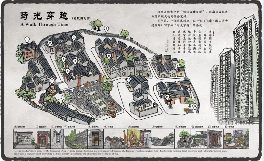 《时光穿越》瓷板雕刻画.jpg