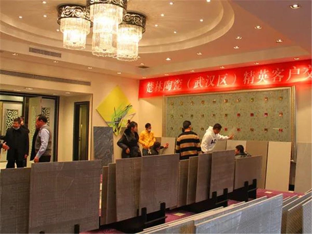 湖北楚林陶瓷在武汉举办精英客商主题交流会，闫友平出席并致辞5.jpg