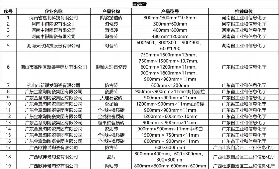 绿色制造1.jpg