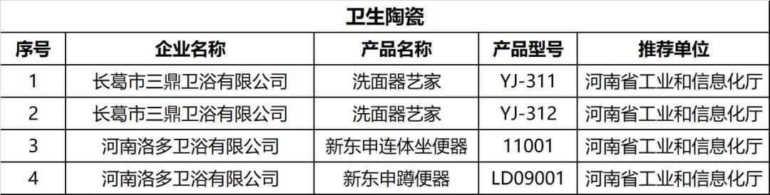 绿色制造2.jpg