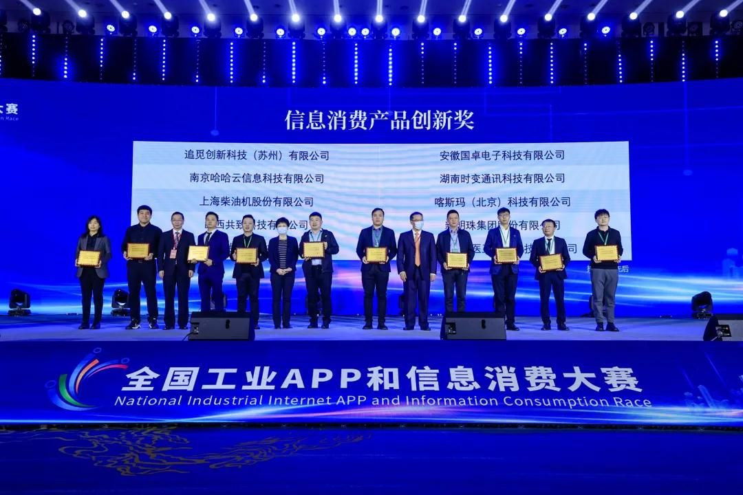 新明珠2.jpg