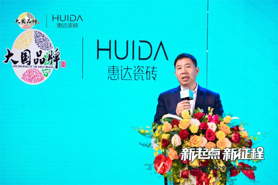 惠达董事副总裁杨春.jpg