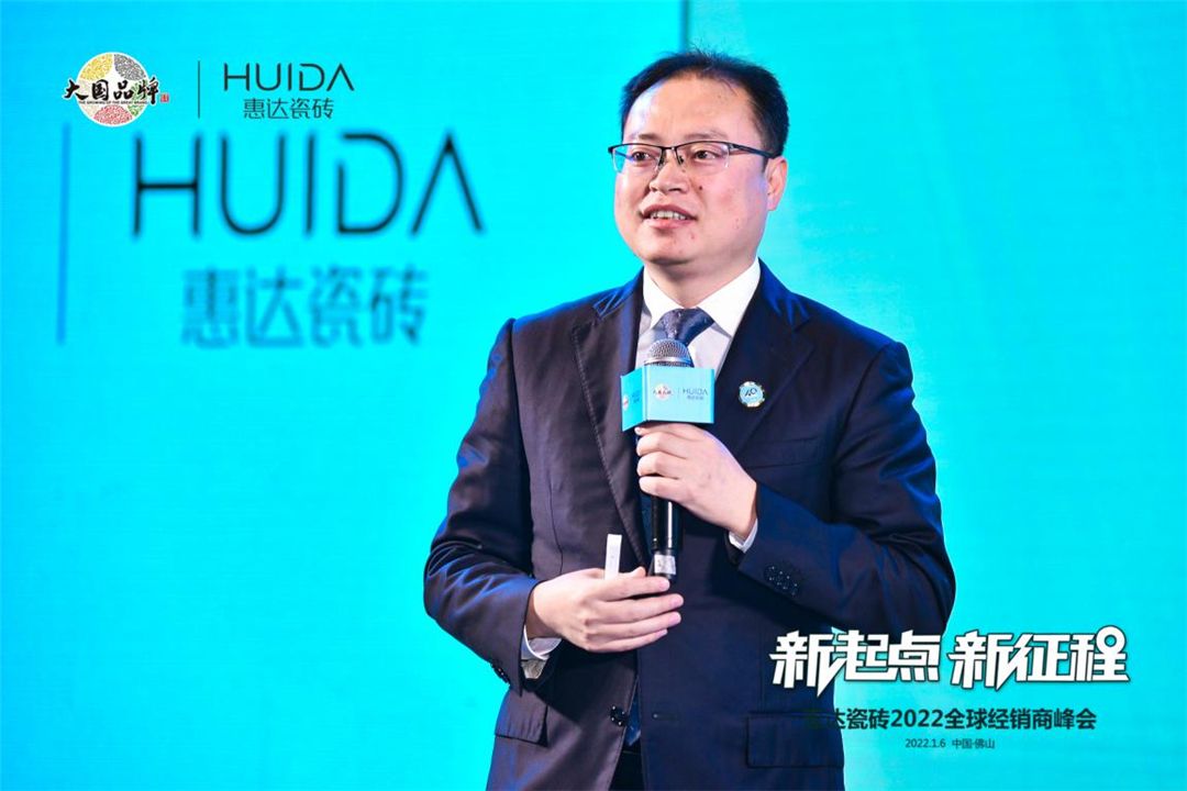 惠达瓷砖事业部营销总经理曹普根.jpg