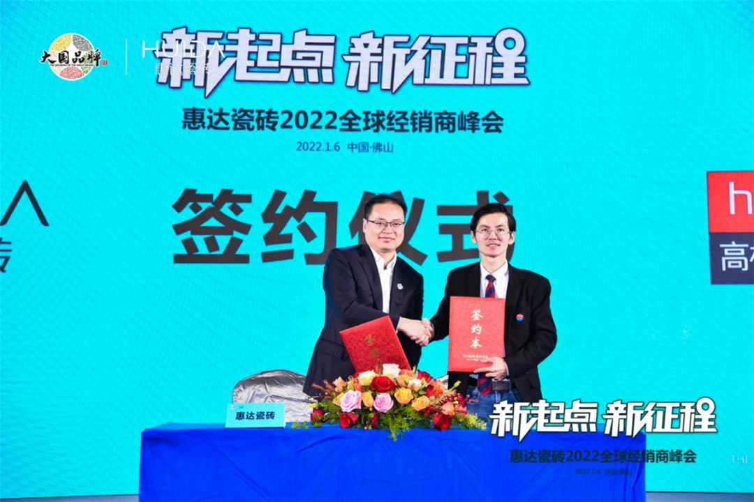 左：惠达瓷砖事业部营销总经理曹普根.jpg